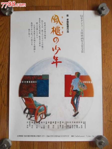 中央音乐学院音乐考级证书怎么办